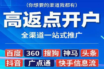 信息流广告投放公司——行业领先案例剖析