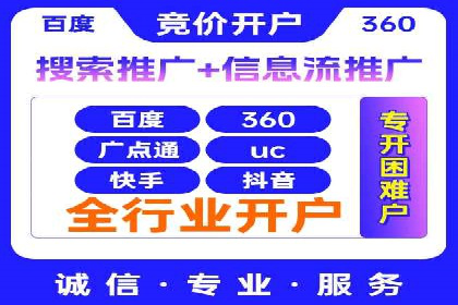 百度竞价推广托管：实战案例分享会